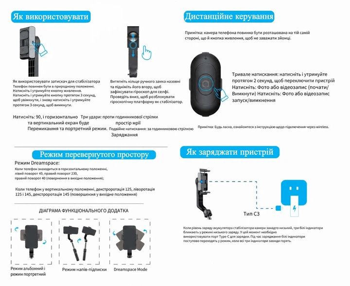 Стабілізатор для телефону, стедикам селфі для смартфона, тримач для прямих трансляцій, стрімів, дистанційне керування, штатив iPhone Android Samsung чорний, Gimbal - изображение 9