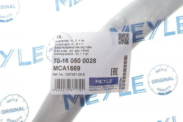 Рычаг подвески (задний) Tesla Model S/Model X (поперечный/развальный) 70-160500028 , Meyle - изображение 2