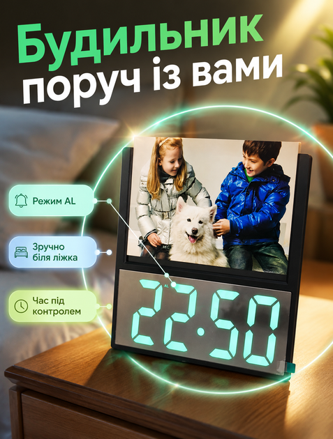 Настільний дзеркальний світлодіодний годинник для дому з фоторамкою 15х10 см та USB живленням з автоматичною зміною яскравості та термометром - зображення 4