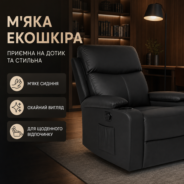 Крісло-ліжко Vero 2в1, розкладне крісло-реклайнер з підніжкою, регульованою спинкою, екошкіра, для вітальні, спальні, кабінету та телевізійної кімнати, чорне - Фото 3 Крісло-ліжко Vero 2в1, розкладне крісло-реклайнер з підніжкою, регульованою спинкою, екошкіра, для вітальні, спальні, кабінету та телевізійної кімнати, чорне - зображення 3