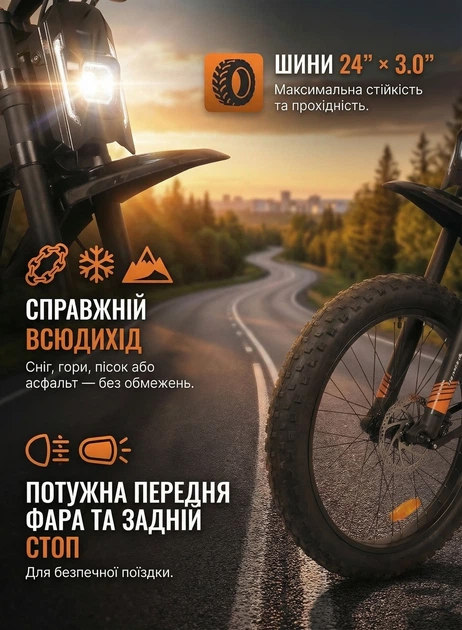 Велосипед электрический мощный электро фетбайк горный велосипед для взрослых fatbike с дисплеем фарой на аккумуляторе с крыльями мощной рамой мужской для города села бездорожье Shimano 2000W 48V 30AH GT2000 OUXI Черный 73893 - изображение 5