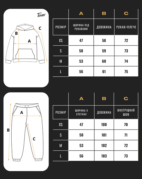 Женский костюм на молнии Teamv NIKEL ZIP 23 Коричневый L - Фото 8 Женский костюм на молнии Teamv NIKEL ZIP 23 Коричневый L - зображення 8