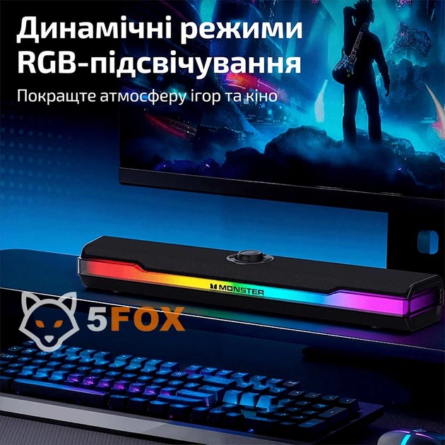 Портативная беспроводная компьютерная колонка-саундбар для для ПК и ноутбука Monster S330 S50 (MS62149) |BT6.0, 5Wx2, 4-5h| RGB подсветка - Фото 7 Портативная беспроводная компьютерная колонка-саундбар для для ПК и ноутбука Monster S330 S50 (MS62149) |BT6.0, 5Wx2, 4-5h| RGB подсветка - изображение 7