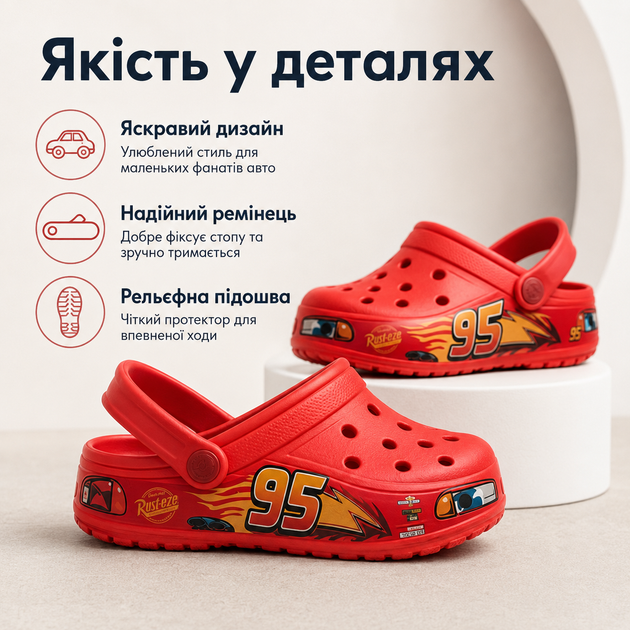 Чоловічі крокси Crocs Crocband Lightning McQueen червоні розмір 36-37 довжина стопи 22 см літні сабо з поворотним ремінцем - зображення 4