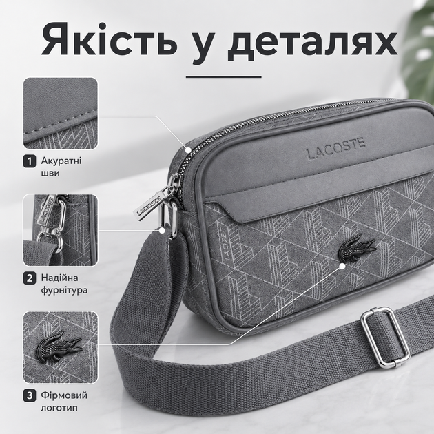 Серая сумка Lacoste Monogram через плечо мужская компактная кросс-боди для города и прогулок - Фото 3 Серая сумка Lacoste Monogram через плечо мужская компактная кросс-боди для города и прогулок - изображение 3