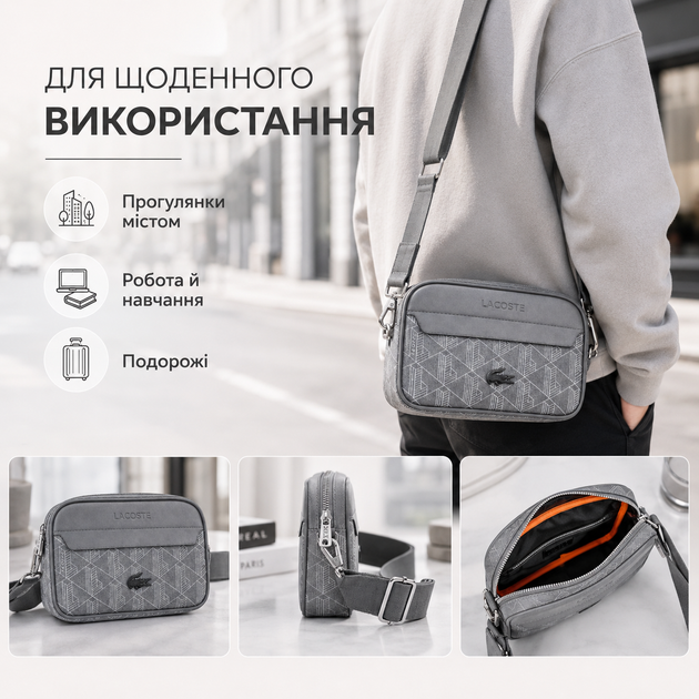 Мужская сумка Lacoste Monogram серая из экокожи стильная сумка через плечо с ремнем - Фото 2 Мужская сумка Lacoste Monogram серая из экокожи стильная сумка через плечо с ремнем - изображение 2