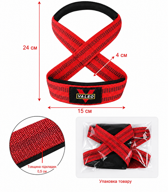 Тяговые ремни «Восьмёрка» (Figure 8 Straps), красный - изображение 4