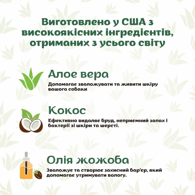 Espree Intense Itch Relief Dog Shampoo&Conditioner 2in1 Шампунь-кондиционер для интенсивного снятия зуда у собак 591 мл - изображение 2