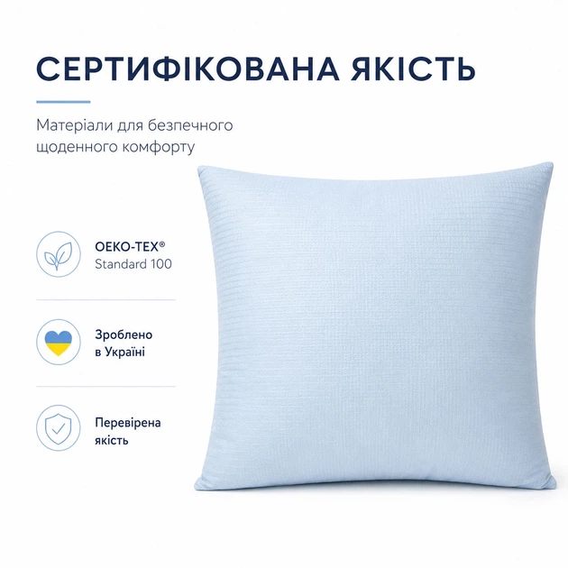 Подушка Interscalit Series Blue Антиаллергенное волокно 70х70 см (PG02120) - изображение 7