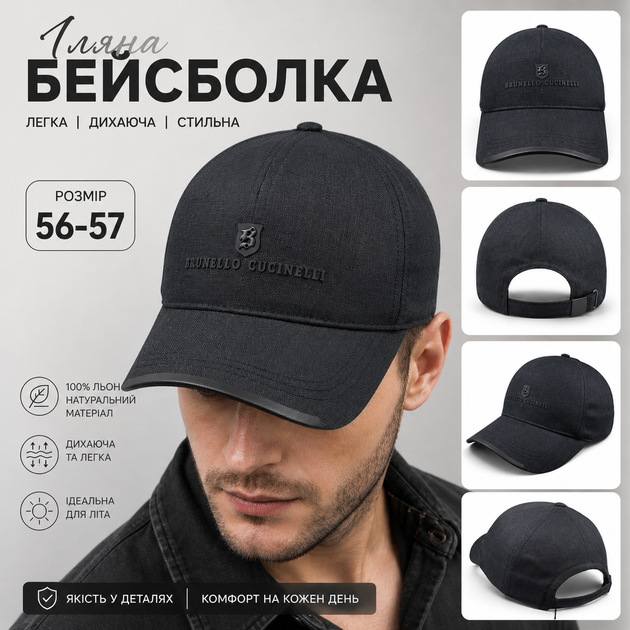 Бейсболка чоловіча B.C. лляна чорна з металевим регулятором, класична посадка, літо–тепла осінь, 56-57 - зображення 6
