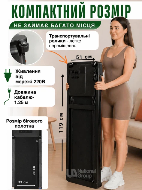 Бігова доріжка для дому електрична 10 км/год з поручнями, компактний тренажер для ходьби, бігу та кардіотренувань з LED-дисплеєм, пультом та тримачем для телефону, до 100 кг Чорна, DOR-1717-Black - зображення 10