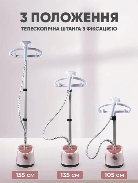 Вертикальный отпариватель для одежды с гладильной доской и утюгом, ручной напольный, 2000 Вт, 1,8 л, для всех видов тканей - изображение 7