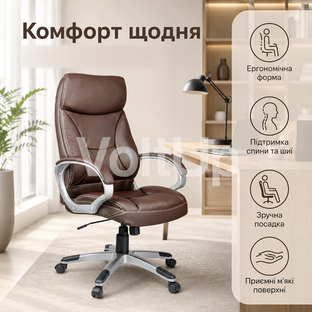Офисное кресло Hanert Comfortum Brown коричневое из экокожи с высокой спинкой, мягкими подлокотниками и механизмом TILT, вращающее - изображение 2