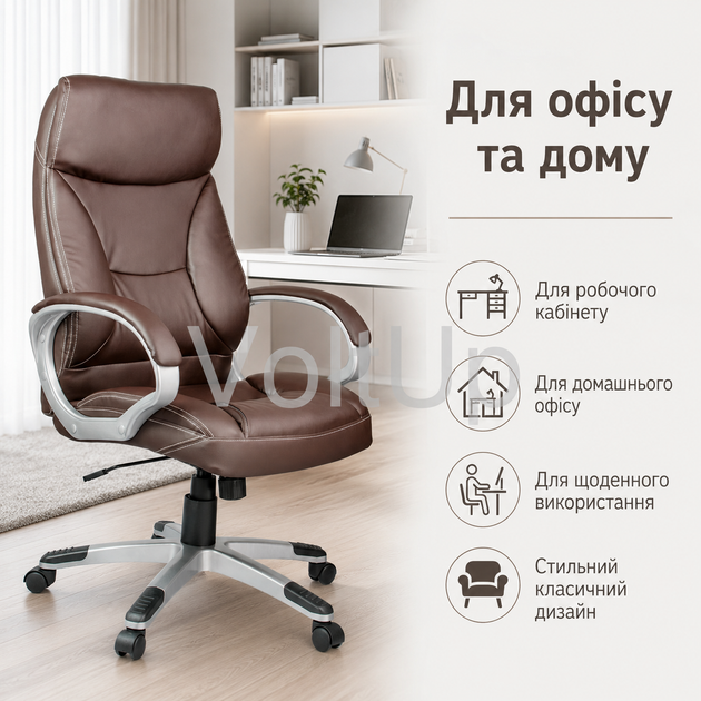 Офисное кресло Hanert Comfortum Brown коричневое из экокожи с высокой спинкой, мягкими подлокотниками и механизмом TILT, вращающее - изображение 3