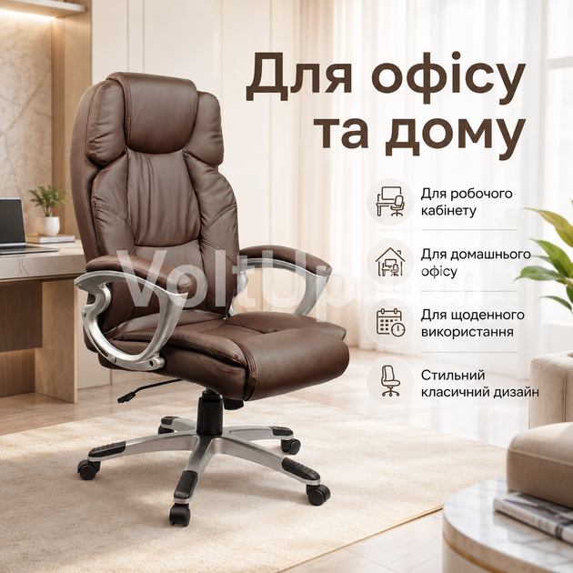 Офисное кресло Hanert Spark Brown коричневое из экокожи с высокой спинкой, мягким подголовником, подлокотниками и механизмом TILT - изображение 3
