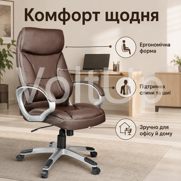 Офисное кресло Sofotel EG-223 Brown коричневое из экокожи с мягким подголовником, подлокотниками, газлифтом и механизмом TILT - изображение 3