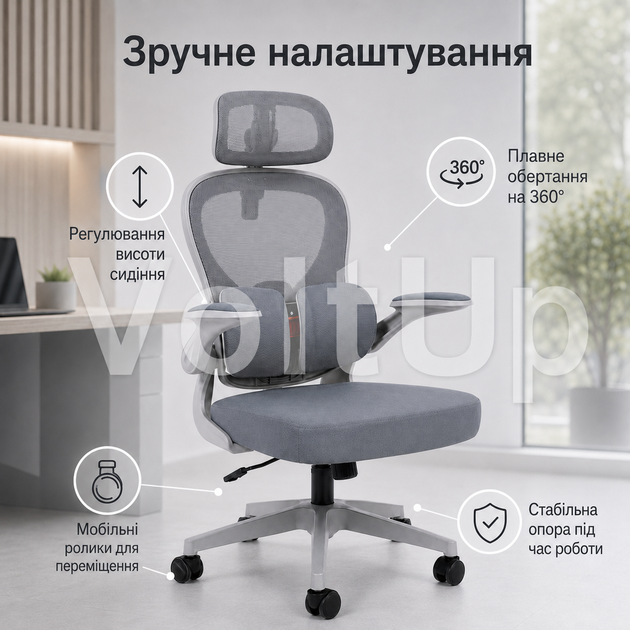 Офисное кресло Hanert Comfort Pro серое со светло-серым корпусом, оранжевым акцентом, сетчатой спинкой, подголовником - изображение 2