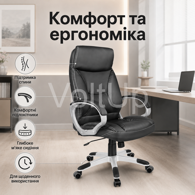 Офисное кресло Hanert Comfortum Black черное из экокожи с высокой спинкой, мягкими подлокотниками и механизмом TILT, вращающее - изображение 5