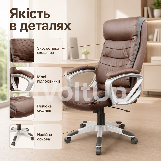 Офисное кресло Hanert Verto Dark Brown темно-коричневое из перфорированной экокожи с подголовником, микросеткой и механизмом TILT - изображение 3