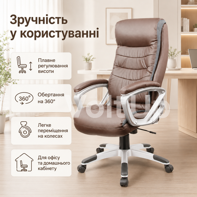 Офисное кресло Hanert Verto Dark Brown темно-коричневое из перфорированной экокожи с подголовником, микросеткой и механизмом TILT - изображение 4