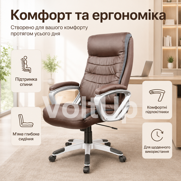 Офисное кресло Hanert Verto Dark Brown темно-коричневое из перфорированной экокожи с подголовником, микросеткой и механизмом TILT - изображение 5