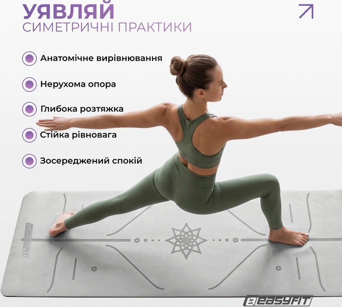 Килимок для йоги та фітнесу EasyFit Polarity stone EF-A1924s-GYBK з ремнем (56003717) - зображення 2
