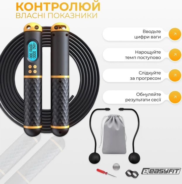 Розумна електронна скакалка з лічильником стрибків, калорій та часу EasyFit SmartRope EF-1908-BY 3 м Чорна (56003647) - зображення 4