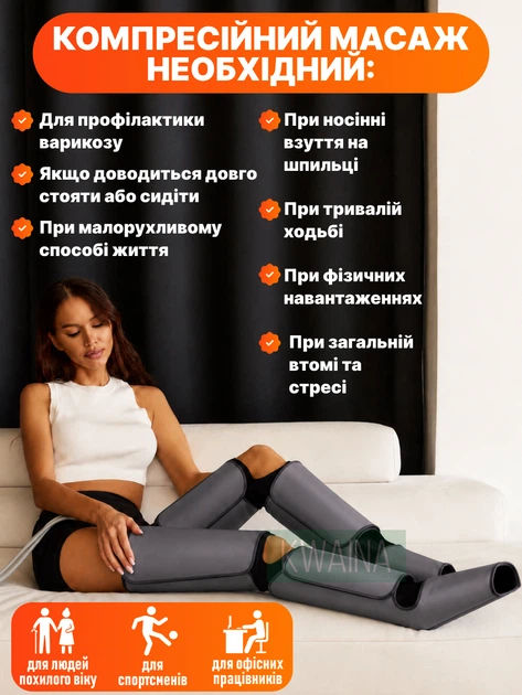 Массажер для ног компрессионный, лимфодренажные сапоги для прессотерапии, беспроводной, аккумулятор 2000 мАч, серый - изображение 2