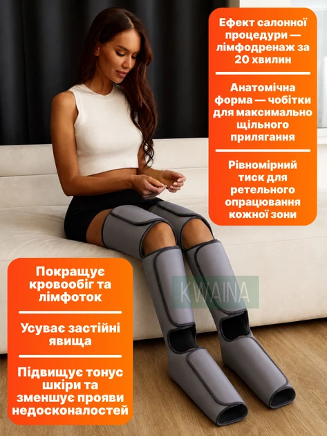 Массажер для ног компрессионный, лимфодренажные сапоги для прессотерапии, беспроводной, аккумулятор 2000 мАч, серый - изображение 4