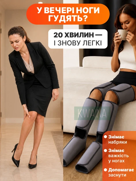 Массажер для ног компрессионный, лимфодренажные сапоги для прессотерапии, беспроводной, аккумулятор 2000 мАч, серый - изображение 6