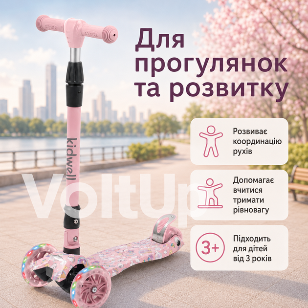 Трехколесный самокат Kidwell VENTO Unicorn розовый для детей от 3 лет до 50 кг со светодиодными колесами - изображение 4