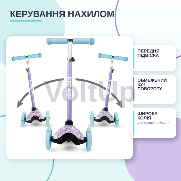 Трехколесный самокат Kidwell UNO Kitty сиренево-бирюзовый для детей от 3 лет до 25 кг со светодиодными колесами - изображение 3