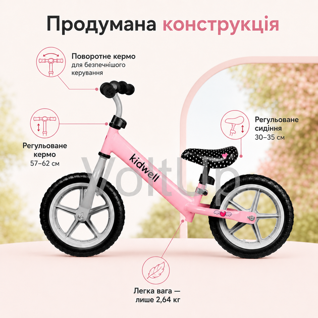 Беговел велосипед Kidwell REBEL Pink розовый для детей 3–4 лет до 30 кг со стальной рамой и EVA-колесами 12″ - изображение 3