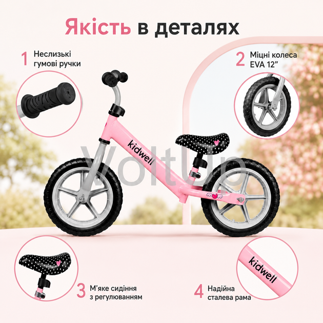 Беговел велосипед Kidwell REBEL Pink розовый для детей 3–4 лет до 30 кг со стальной рамой и EVA-колесами 12″ - изображение 4