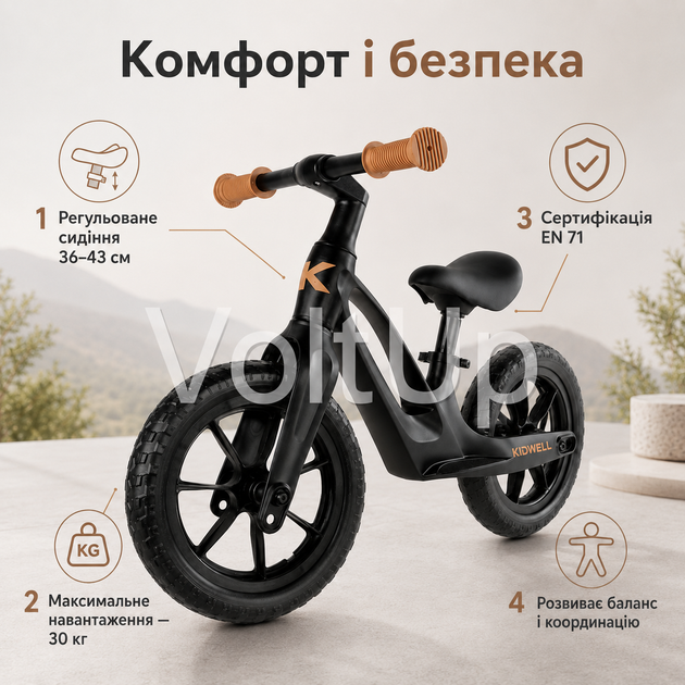 Беговел Kidwell VITO Black черный для детей от 2 лет до 30 кг с магниевой рамой и EVA-колесами 28 см - изображение 3