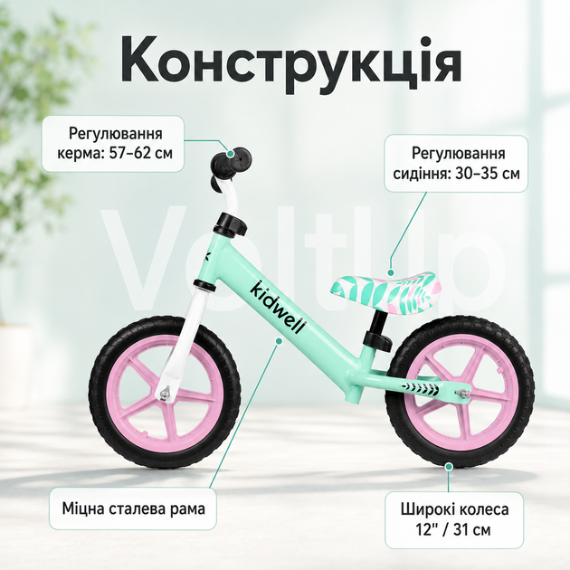 Беговел велосипед Kidwell REBEL Mint мятный для детей 3–4 лет до 30 кг со стальной рамой и EVA-колесами 12″ - изображение 5