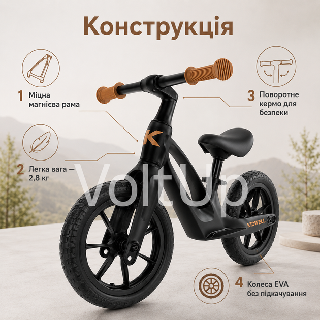 Беговел Kidwell VITO Black черный для детей от 2 лет до 30 кг с магниевой рамой и EVA-колесами 28 см - изображение 4