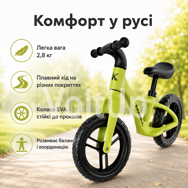 Беговел Kidwell JOGO Lime лаймовый для детей от 2 лет до 30 кг с нейлоновой рамой и EVA-колесами 28 см - изображение 2