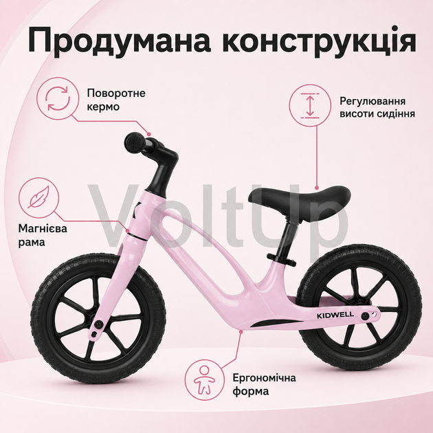 Беговел Kidwell VITO Pink розовый для детей от 2 лет до 30 кг с магниевой рамой и EVA-колесами 28 см - изображение 4