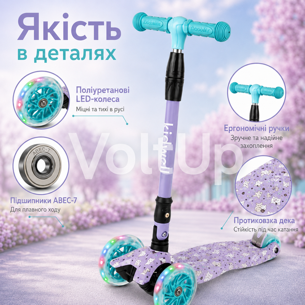Трехколесный самокат Kidwell VENTO Kitty фиолетовый для детей от 3 лет до 50 кг со светодиодными колесами - изображение 2