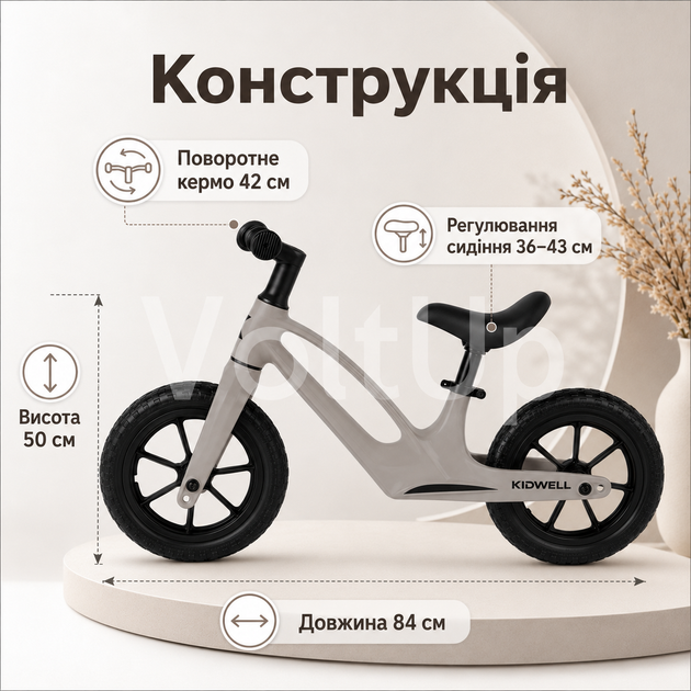 Беговел Kidwell VITO Taupe серо-коричневый для детей от 2 лет до 30 кг с магниевой рамой и EVA-колесами 28 см - изображение 5