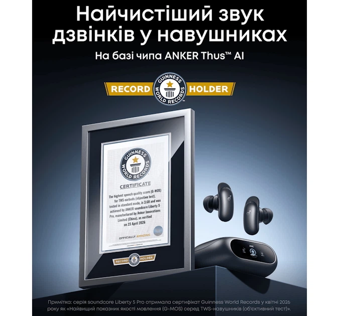 Наушники Anker SoundСore Liberty 5 Pro Black (D1203G11) - изображение 10