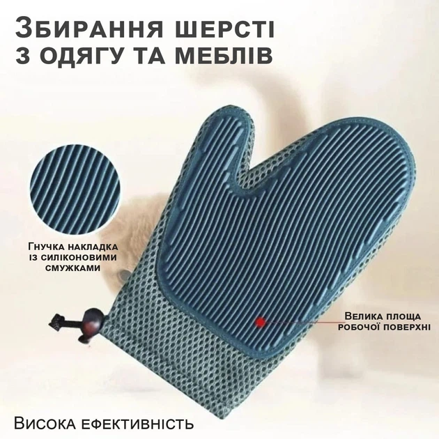 Рукавичка рукавиця для вичісування шерсті чесалка щітка для вичісування котів собак домашніх тварин для прибирання збору зняття видалення шерсті чищення від шерсті силіконова 2 в 1 двостороння GDragon Home Зелена 72_5_0_1 - Фото 4 Рукавичка рукавиця для вичісування шерсті чесалка щітка для вичісування котів собак домашніх тварин для прибирання збору зняття видалення шерсті чищення від шерсті силіконова 2 в 1 двостороння GDragon Home Зелена 72_5_0_1 - зображення 4