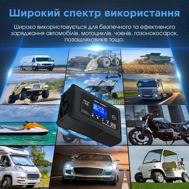 Автоматическое автомобильное зарядное устройство HTRC P25 Импульсное, функция ремонта Repair, десульфатор 12V 25A-24V 13A LiFePO4, AGM, GEL, EFB, WET (19525) - изображение 8