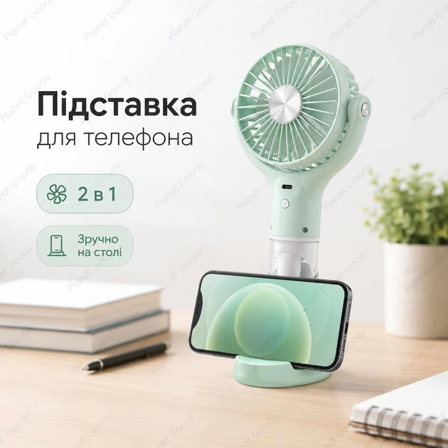 Компактный портативный аккумуляторный мини-вентилятор с увлажнителем тремя скоростями и USB Type-C с резервуаром для воды и подставкой для телефона для дома офиса и путешествий Фисташковый - Фото 7 Компактный портативный аккумуляторный мини-вентилятор с увлажнителем тремя скоростями и USB Type-C с резервуаром для воды и подставкой для телефона для дома офиса и путешествий Фисташковый - изображение 7