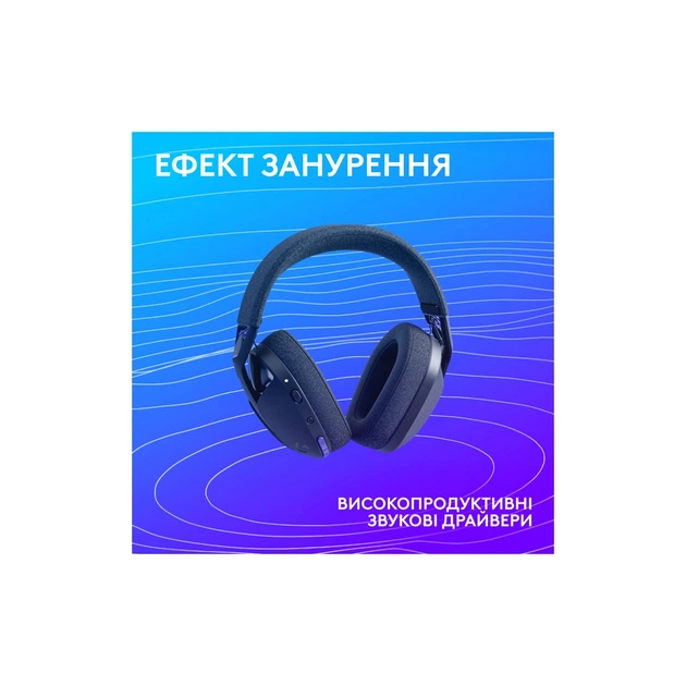 Навушники Logitech G321 Lightspeed Black (981-001563) - зображення 5