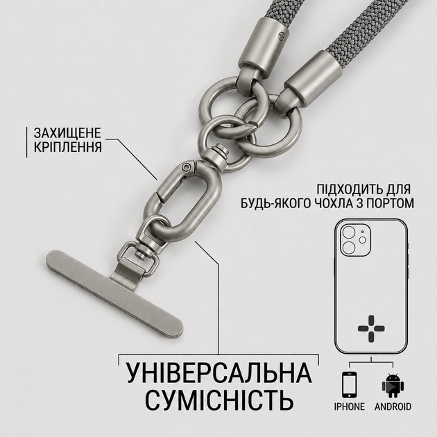 Плетений шнурок-ремінець на руку для телефона з металевим карабіном і Т-подібним адаптером, сірий - зображення 6