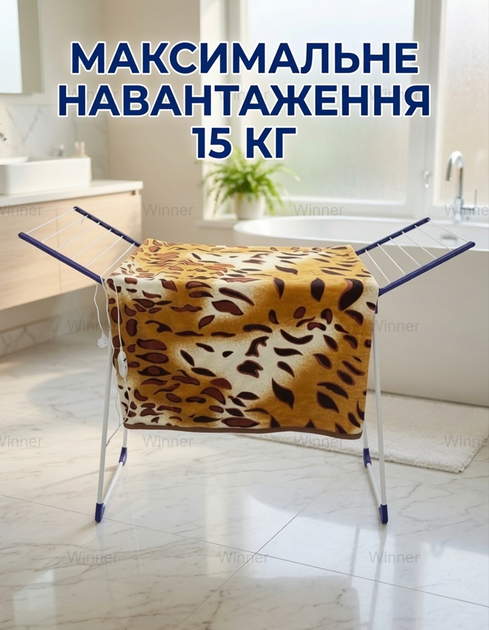 Електрична сушарка для білизни HPI сушка електросушарка для одягу складана підлогова розкладна посилена 180W Біла - Фото 5 Електрична сушарка для білизни HPI сушка електросушарка для одягу складана підлогова розкладна посилена 180W Біла - зображення 5