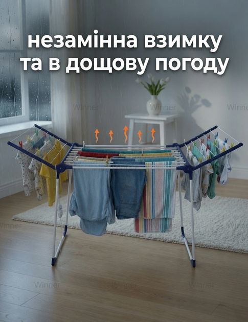 Електрична сушарка для білизни HPI сушка електросушарка для одягу складана підлогова розкладна посилена 180W Біла - Фото 6 Електрична сушарка для білизни HPI сушка електросушарка для одягу складана підлогова розкладна посилена 180W Біла - зображення 6