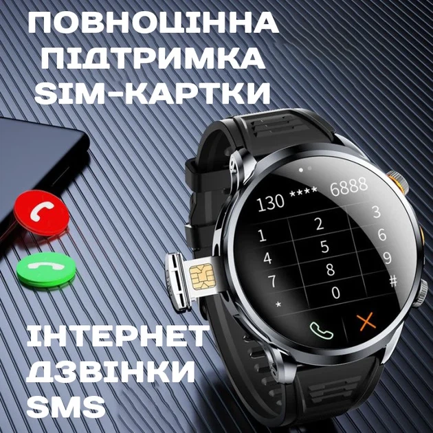 Умные часы Smart Technology с SIM-картой 52 мм сталь 27 см черный - изображение 4